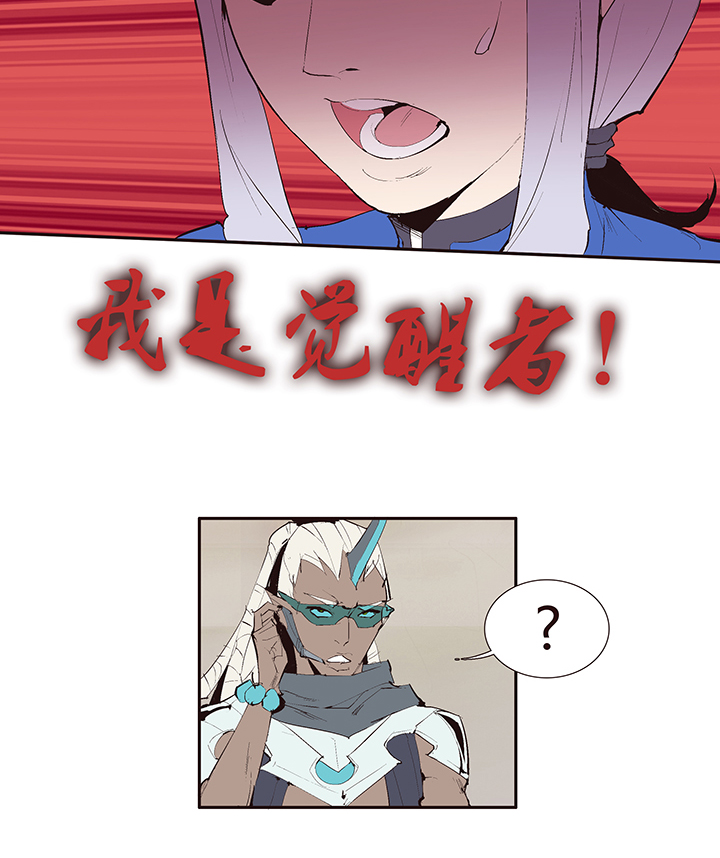 【第二章】035你好毒-第38话