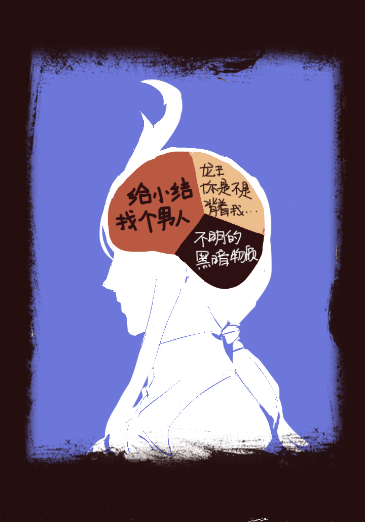 【第二章】037你这个骗子-第40话