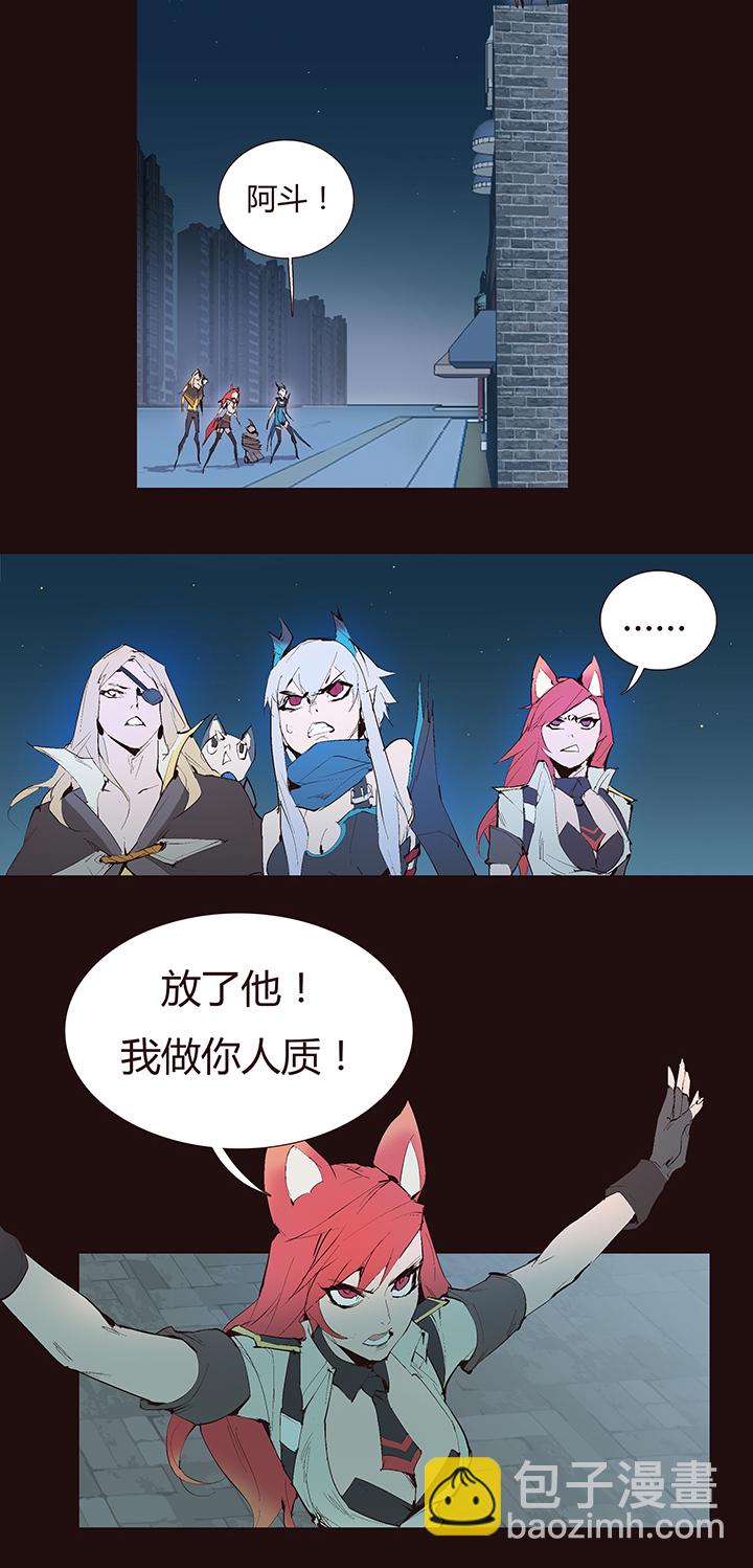 【第二章】037你这个骗子-第40话