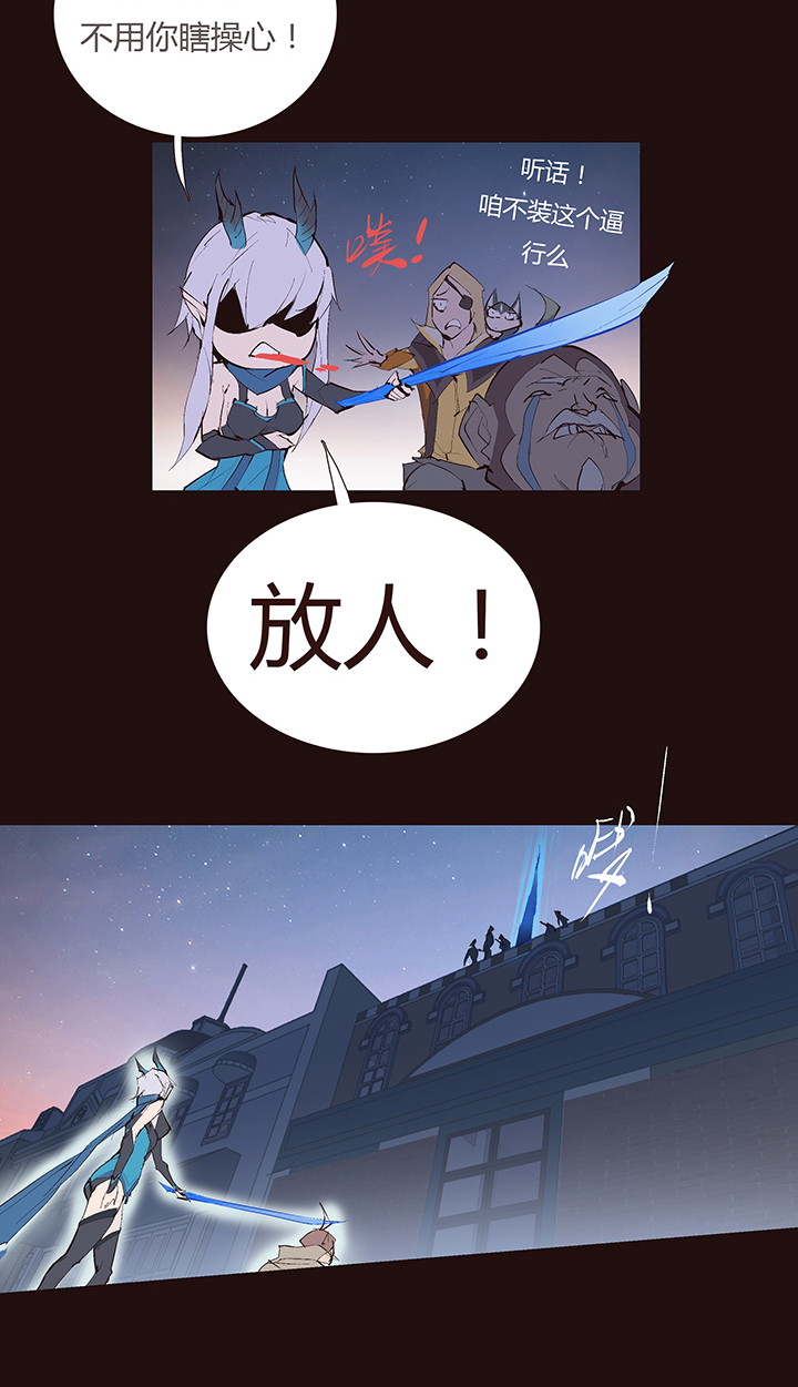 【第二章】037你这个骗子-第40话