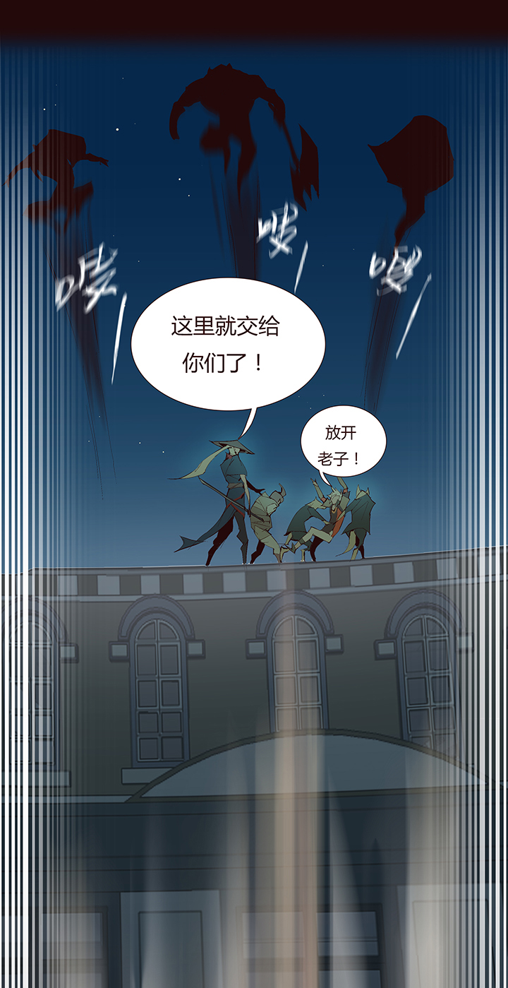【第二章】037你这个骗子-第40话