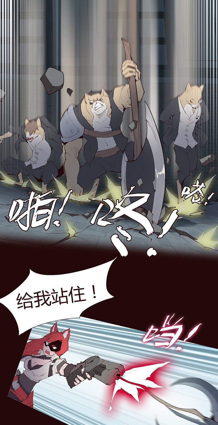 【第二章】037你这个骗子-第40话