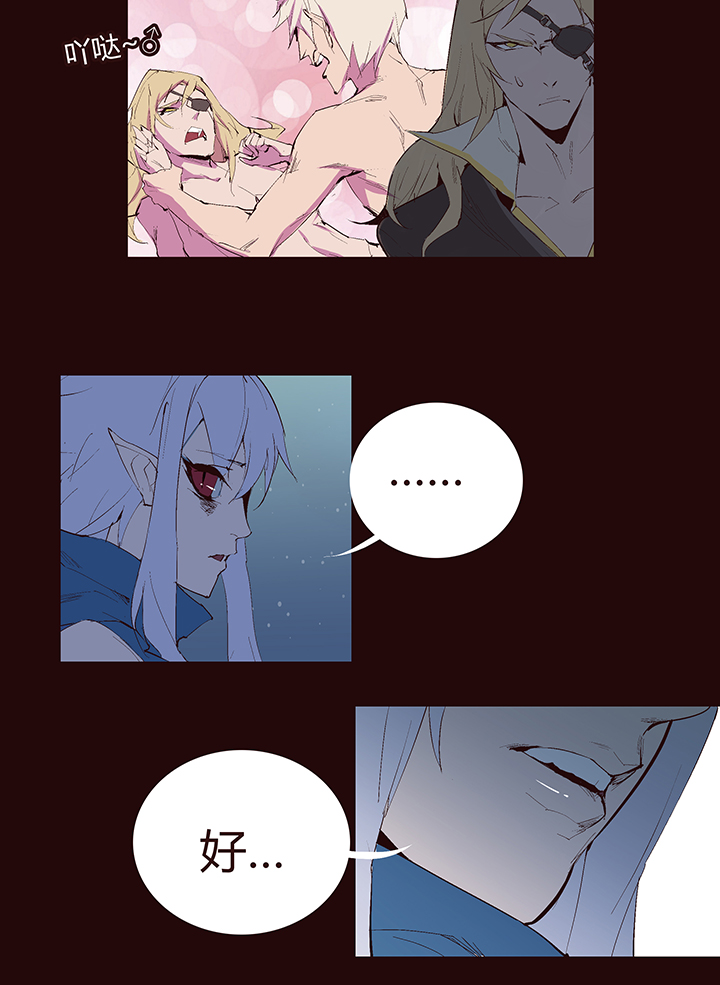 【第二章】037你这个骗子-第40话