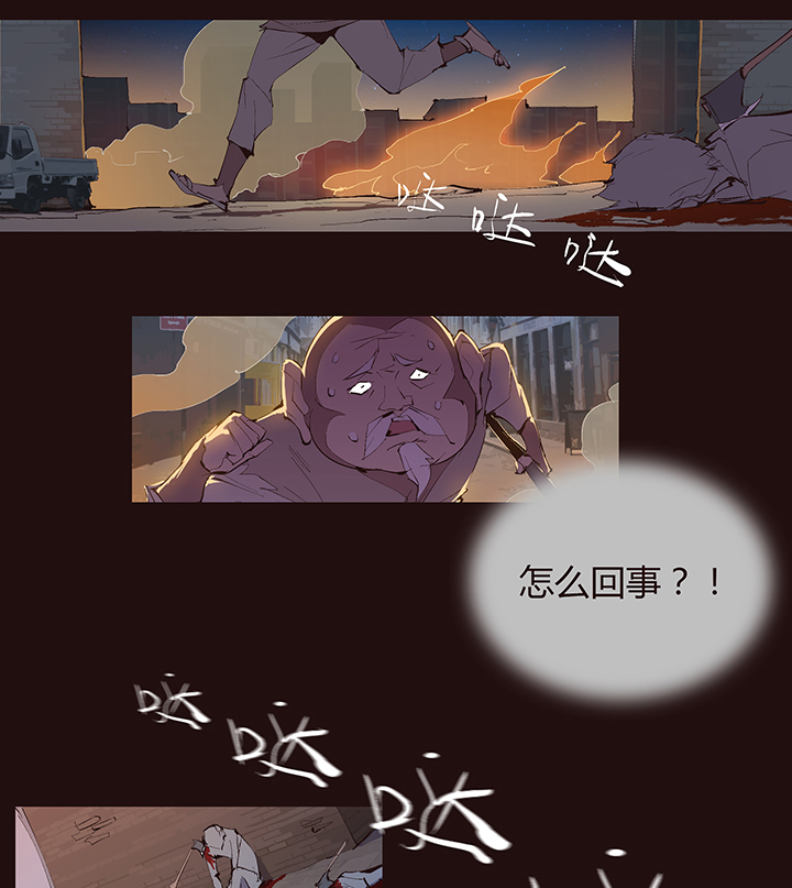 【第二章】037你这个骗子-第40话