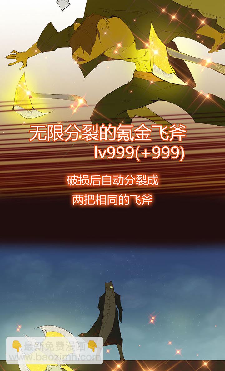 【第二章】039可惜有钱没时间-第42话