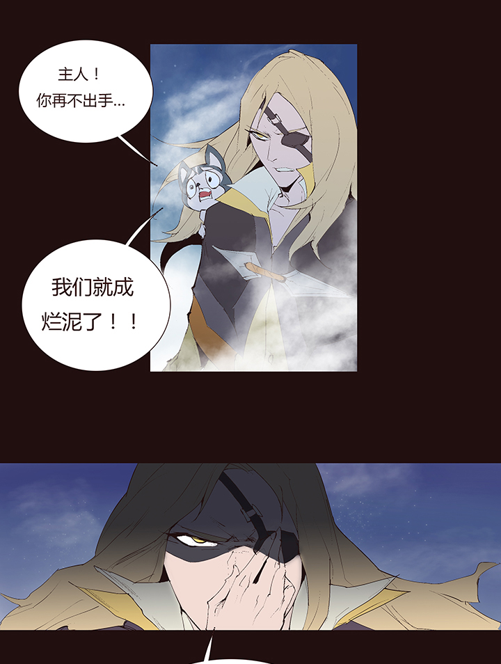 【第二章】039可惜有钱没时间-第42话