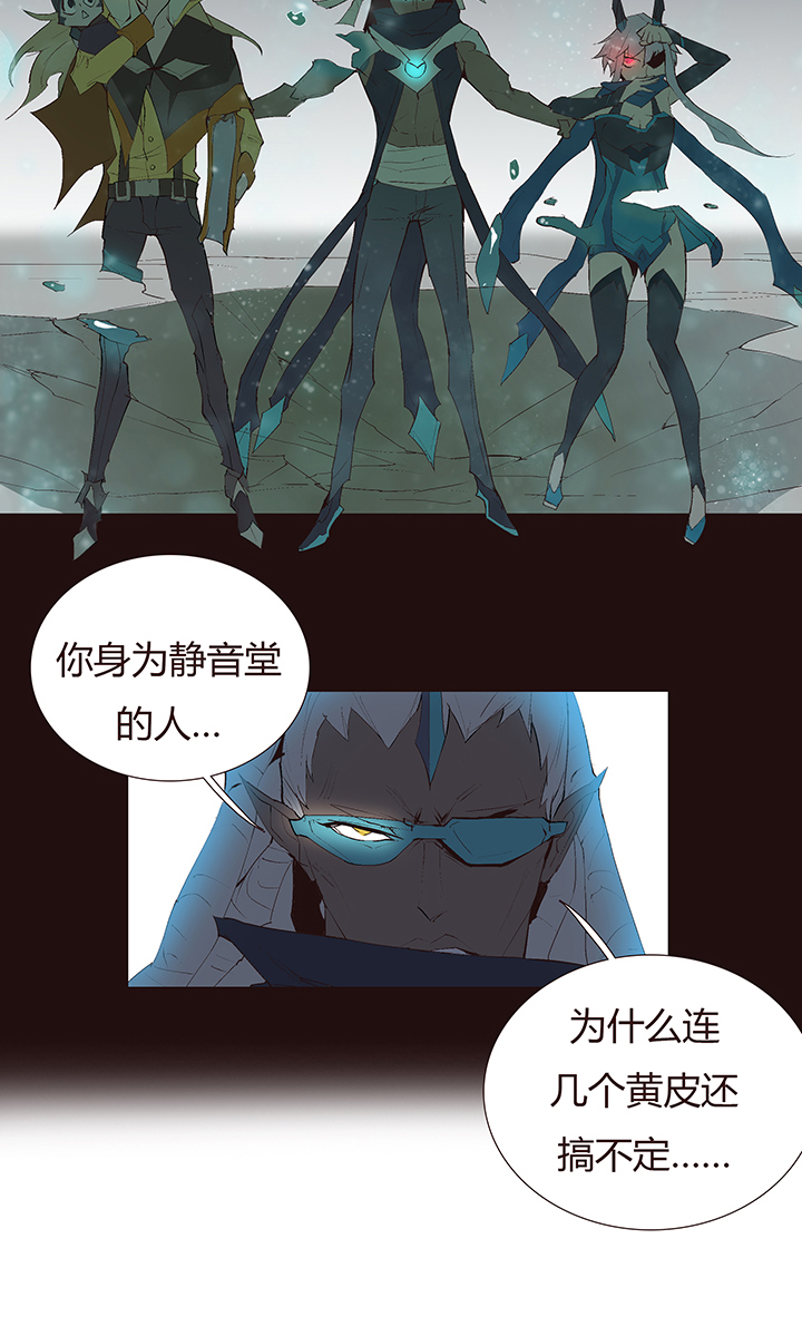 【第二章】039可惜有钱没时间-第42话