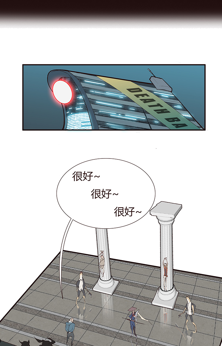 【第二章】039可惜有钱没时间-第42话
