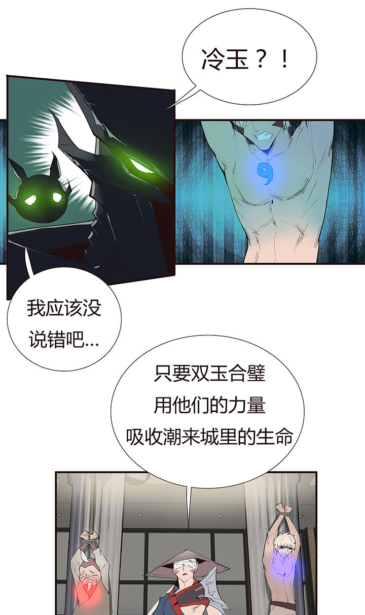 【第二章】039可惜有钱没时间-第42话