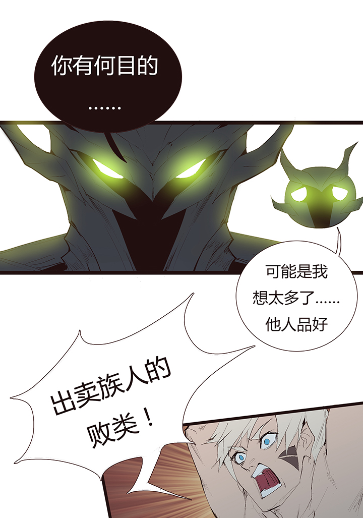【第二章】039可惜有钱没时间-第42话