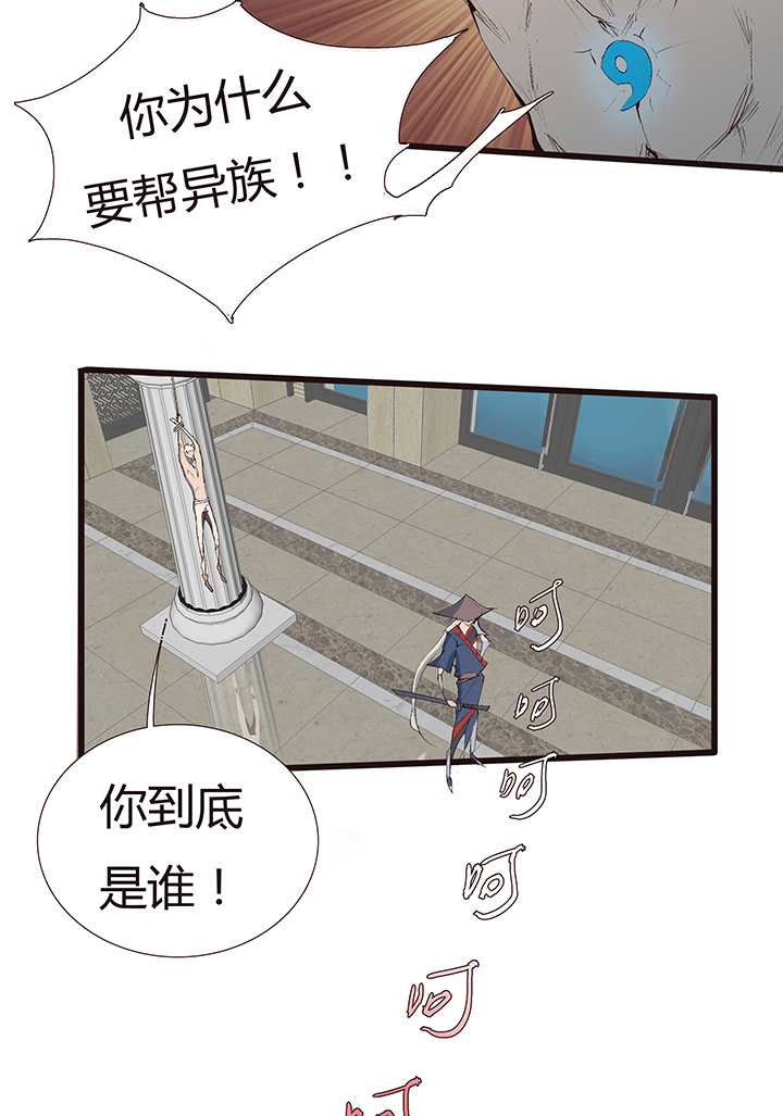 【第二章】039可惜有钱没时间-第42话