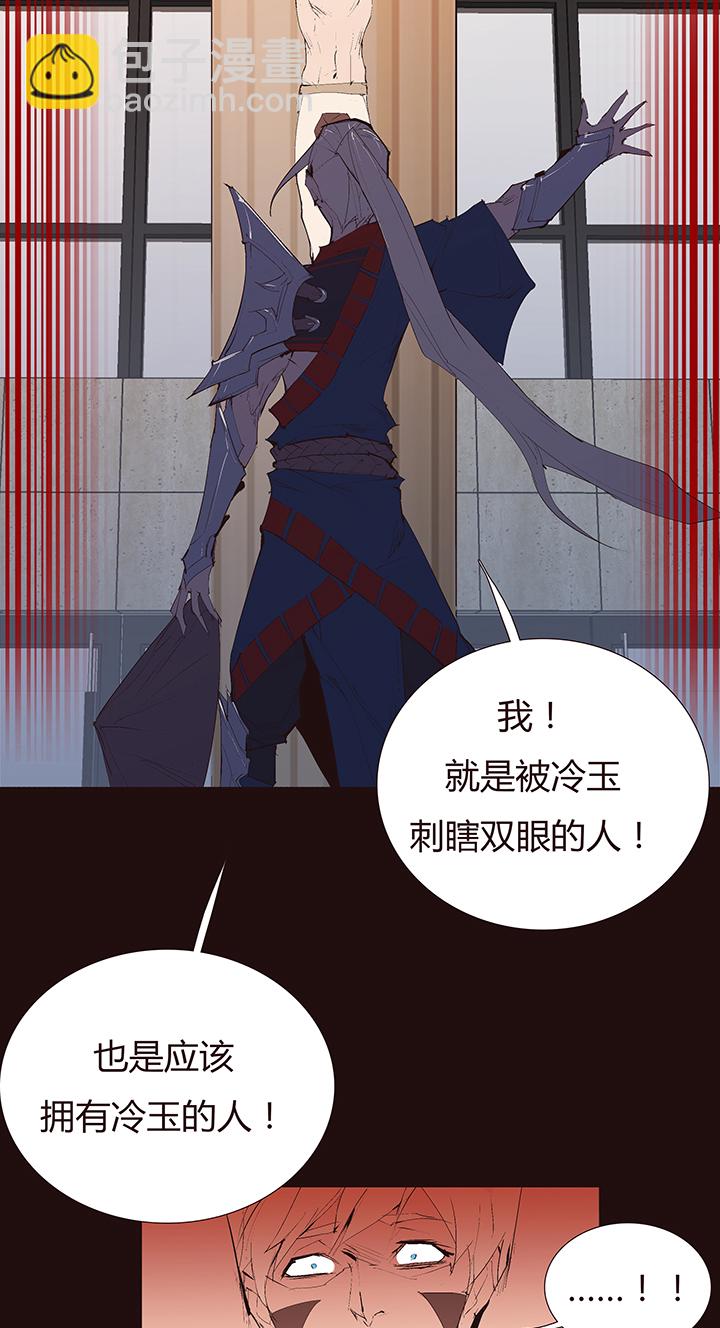 【第二章】039可惜有钱没时间-第42话
