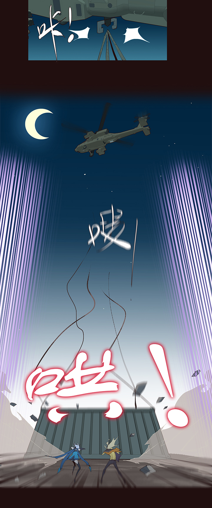 【第二章】039可惜有钱没时间-第42话