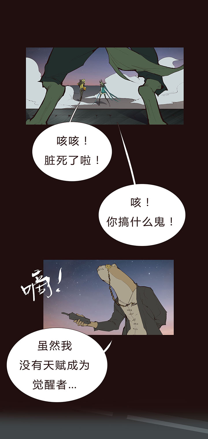 【第二章】039可惜有钱没时间-第42话