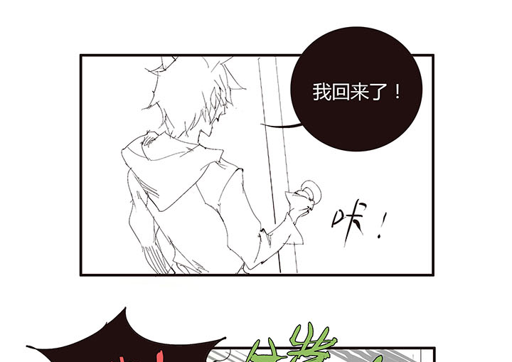 禽兽们的生活-第44话