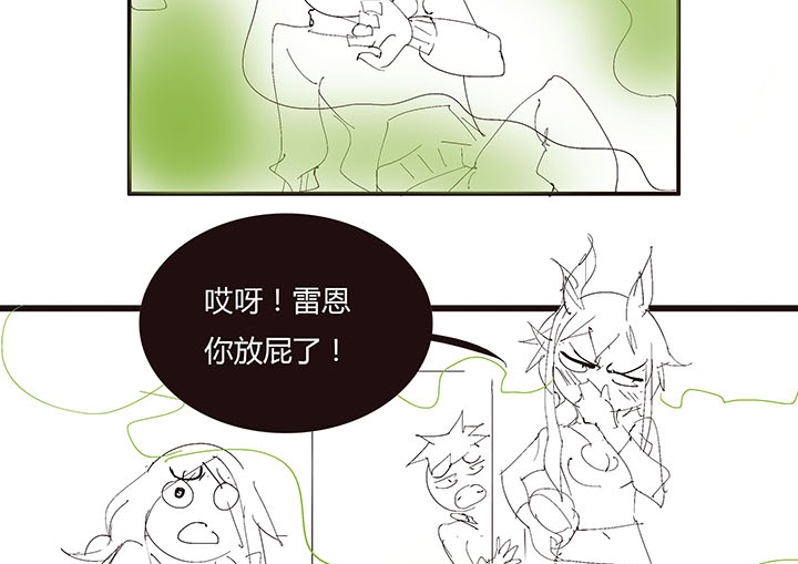 禽兽们的生活-第44话