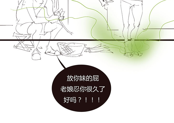 禽兽们的生活-第44话