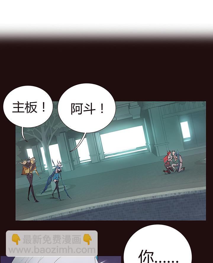 【第二章】042无间道-第46话