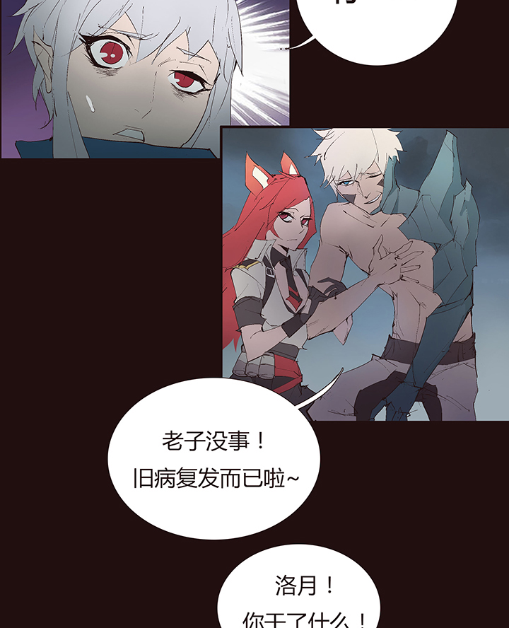 【第二章】042无间道-第46话
