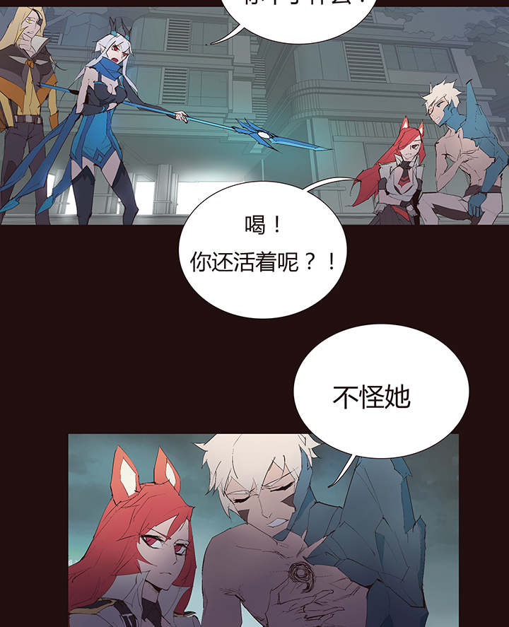 【第二章】042无间道-第46话