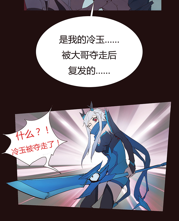 【第二章】042无间道-第46话