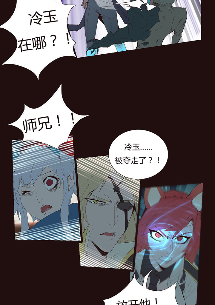 【第二章】042无间道-第46话