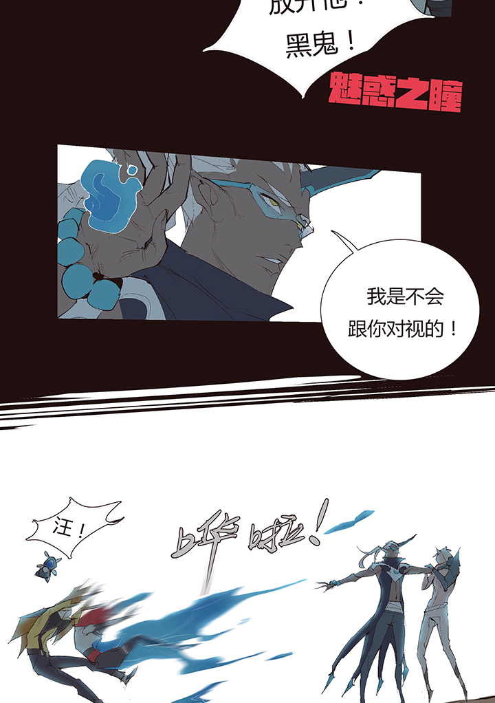 【第二章】042无间道-第46话