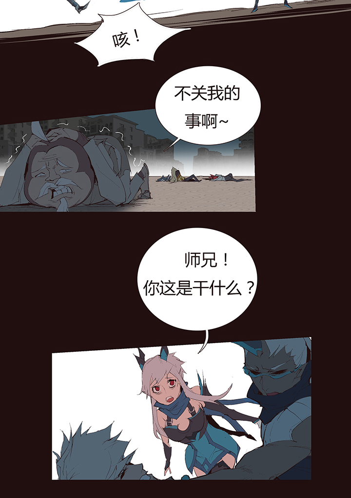 【第二章】042无间道-第46话