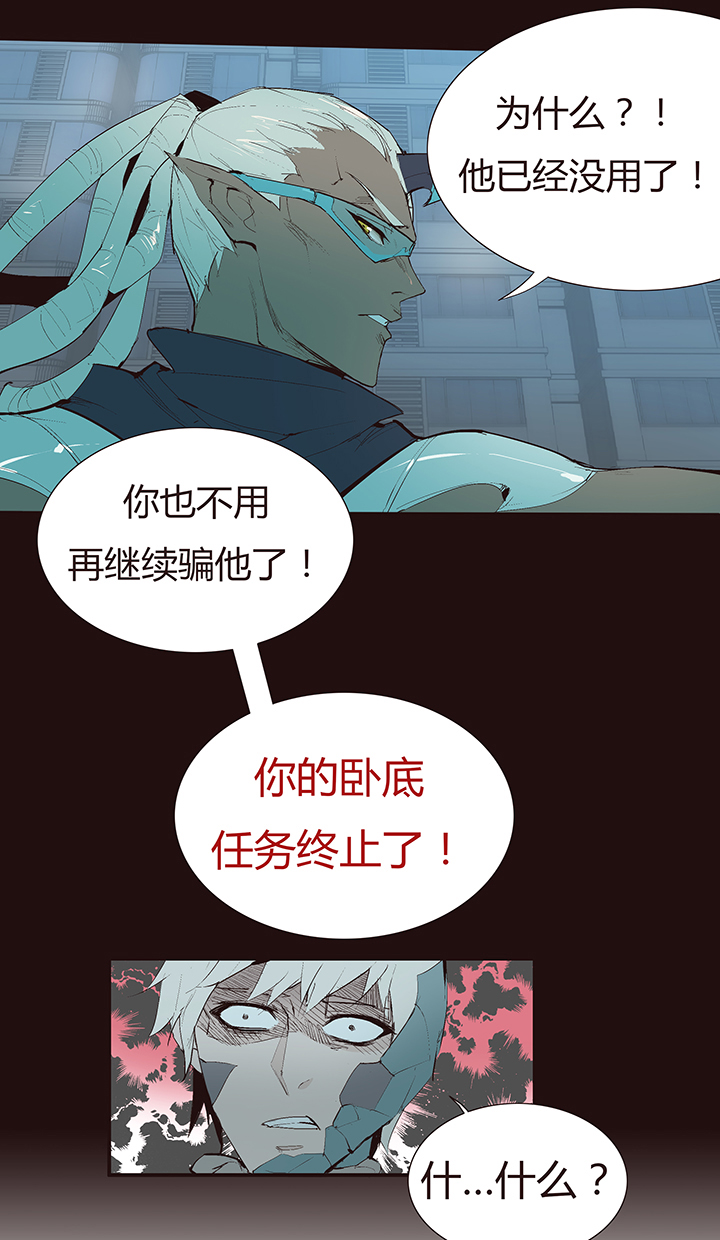 【第二章】042无间道-第46话