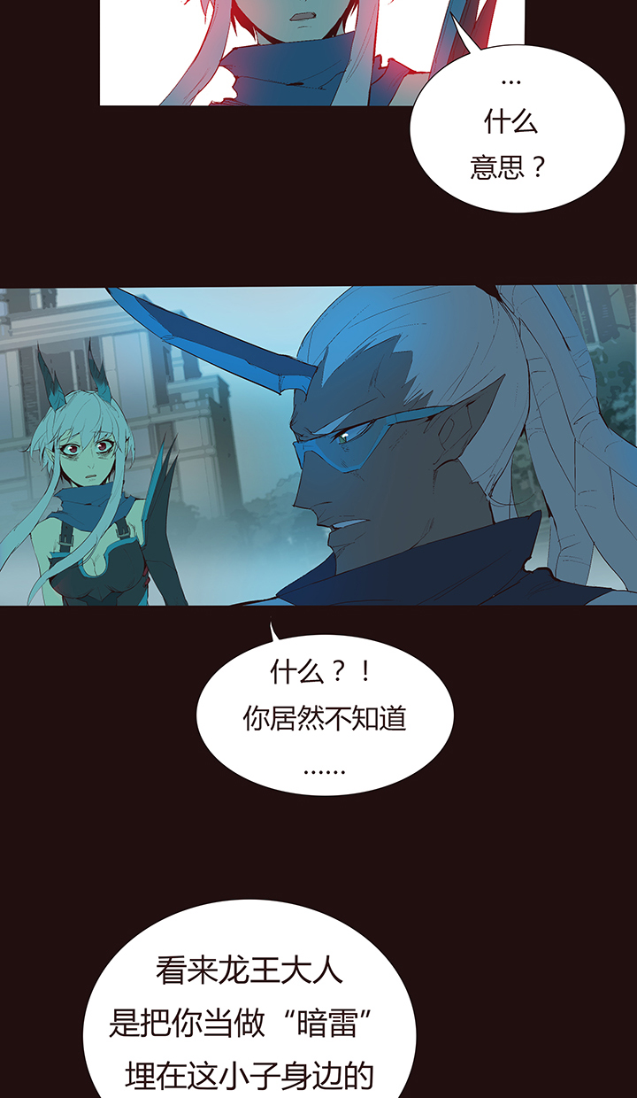 【第二章】042无间道-第46话