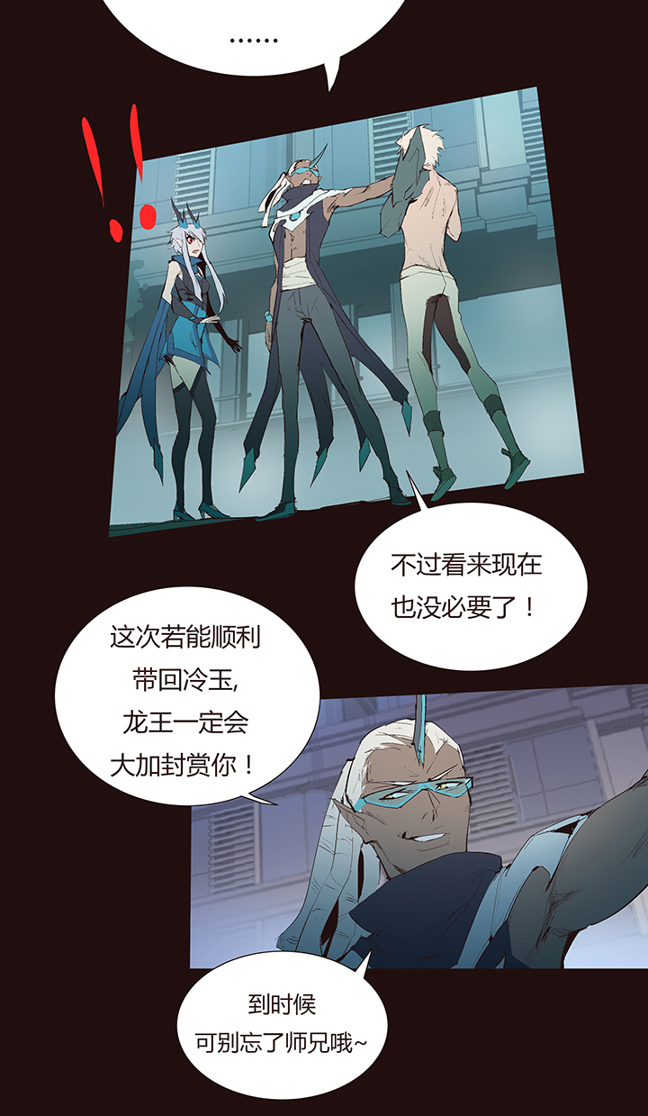 【第二章】042无间道-第46话