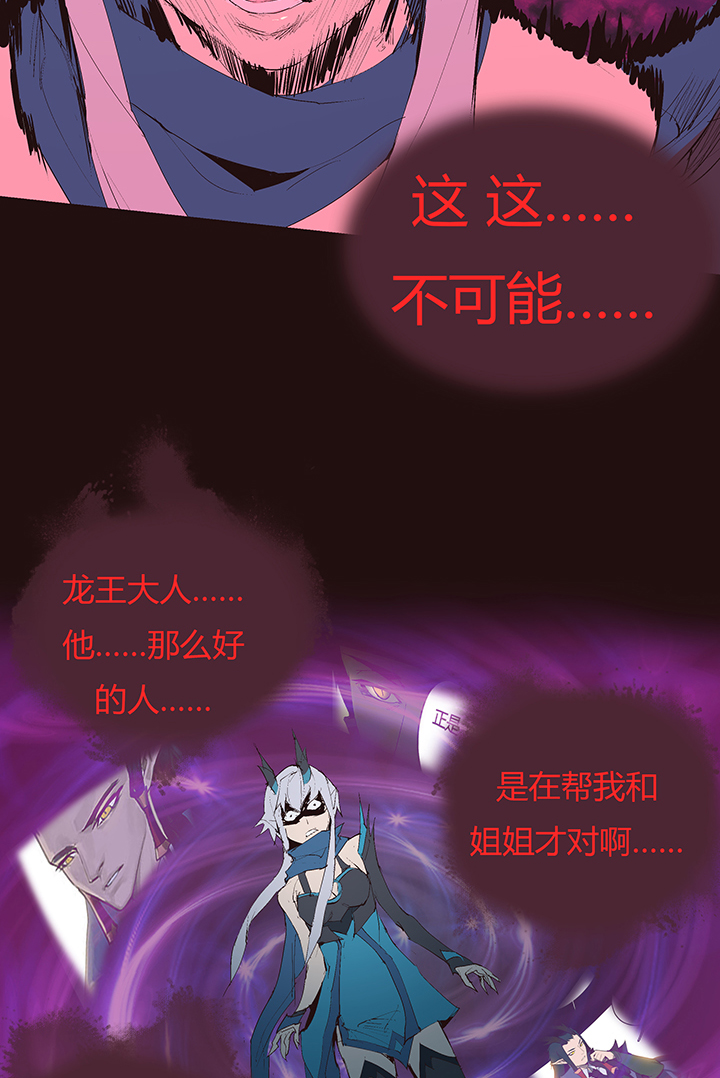 【第二章】042无间道-第46话