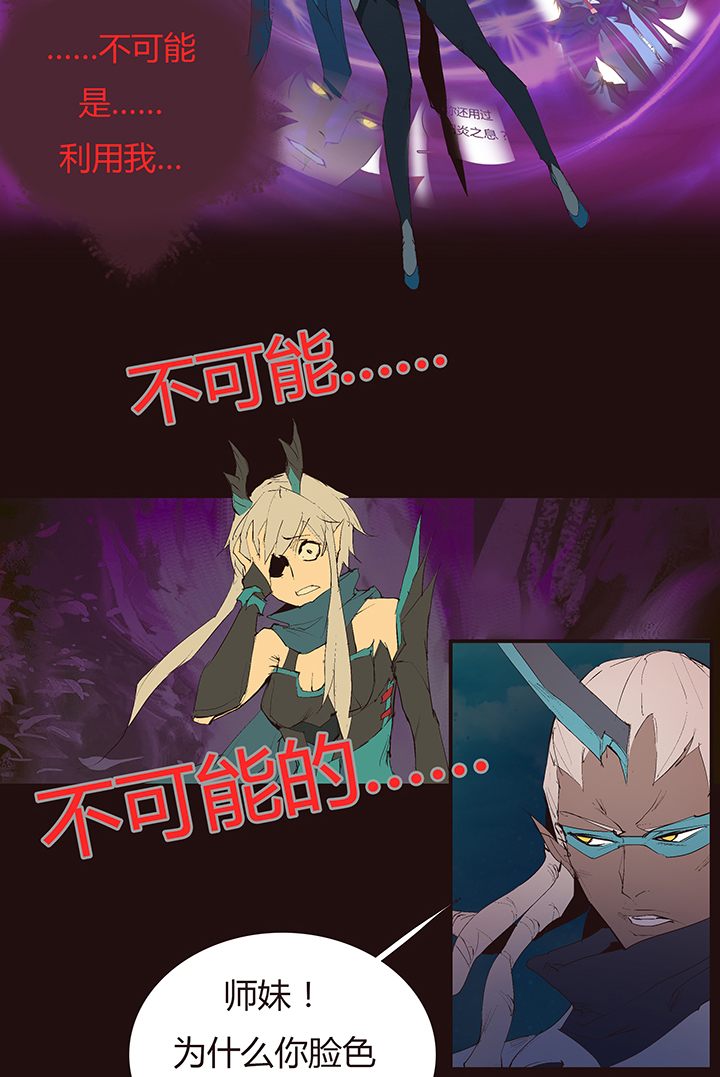 【第二章】042无间道-第46话