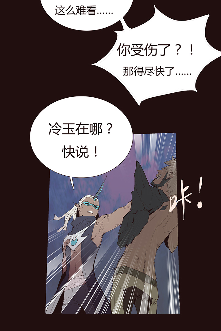 【第二章】042无间道-第46话