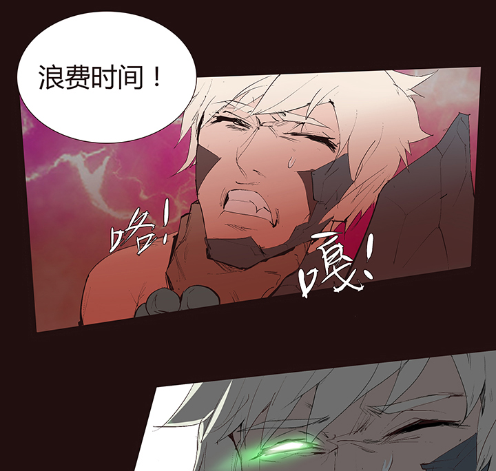 【第二章】042无间道-第46话