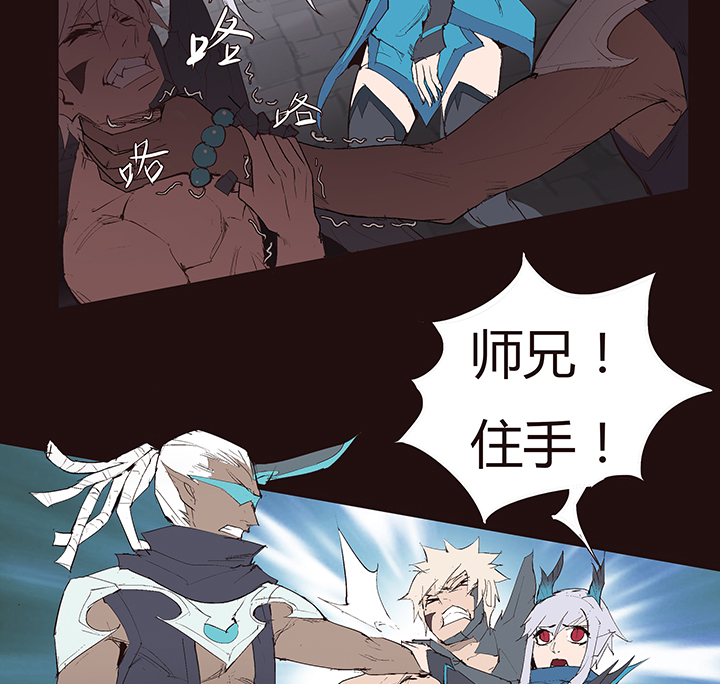 【第二章】042无间道-第46话