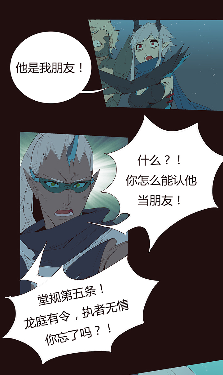 【第二章】042无间道-第46话