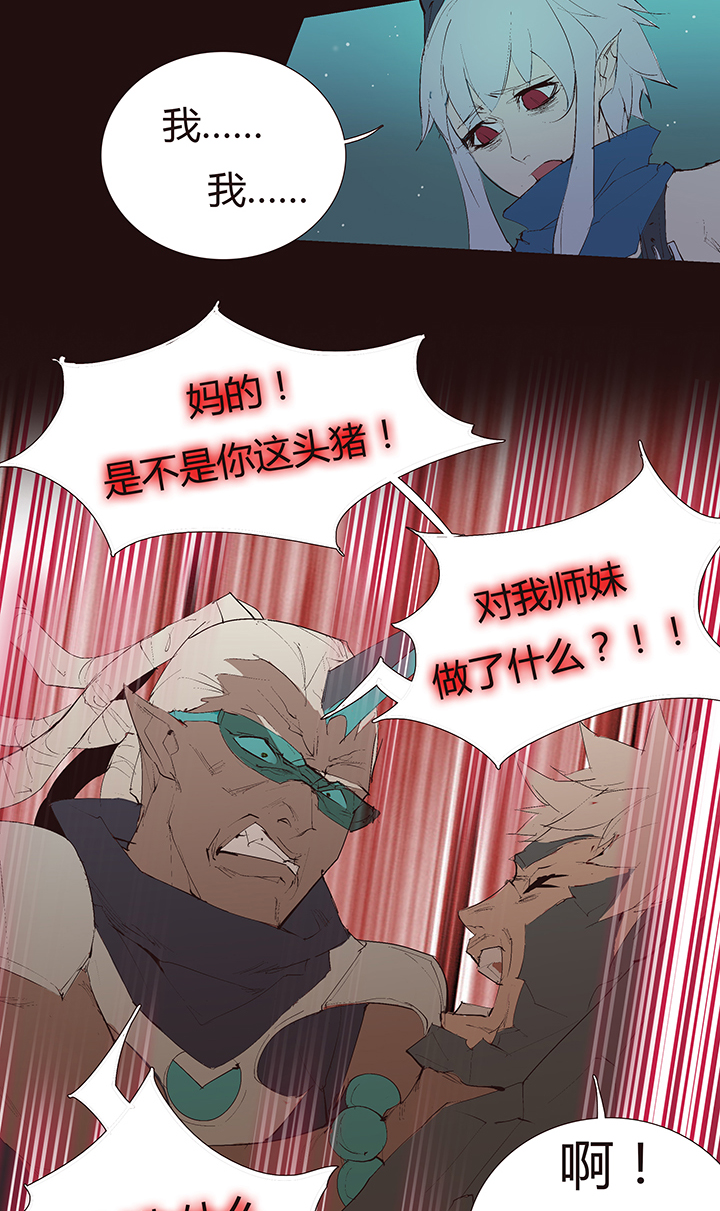 【第二章】042无间道-第46话