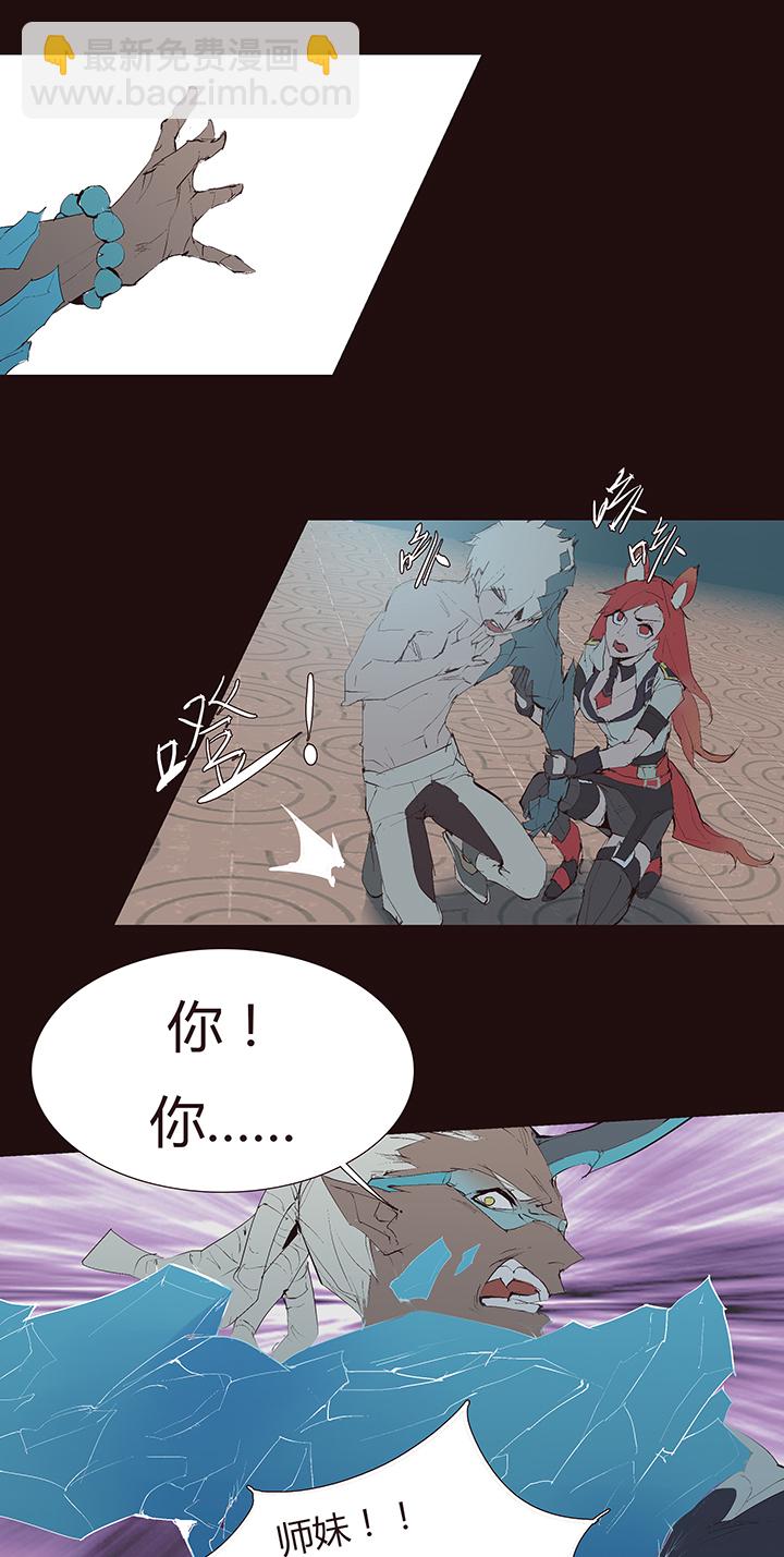 【第二章】042无间道-第46话