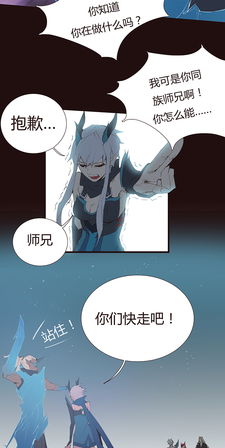 【第二章】042无间道-第46话