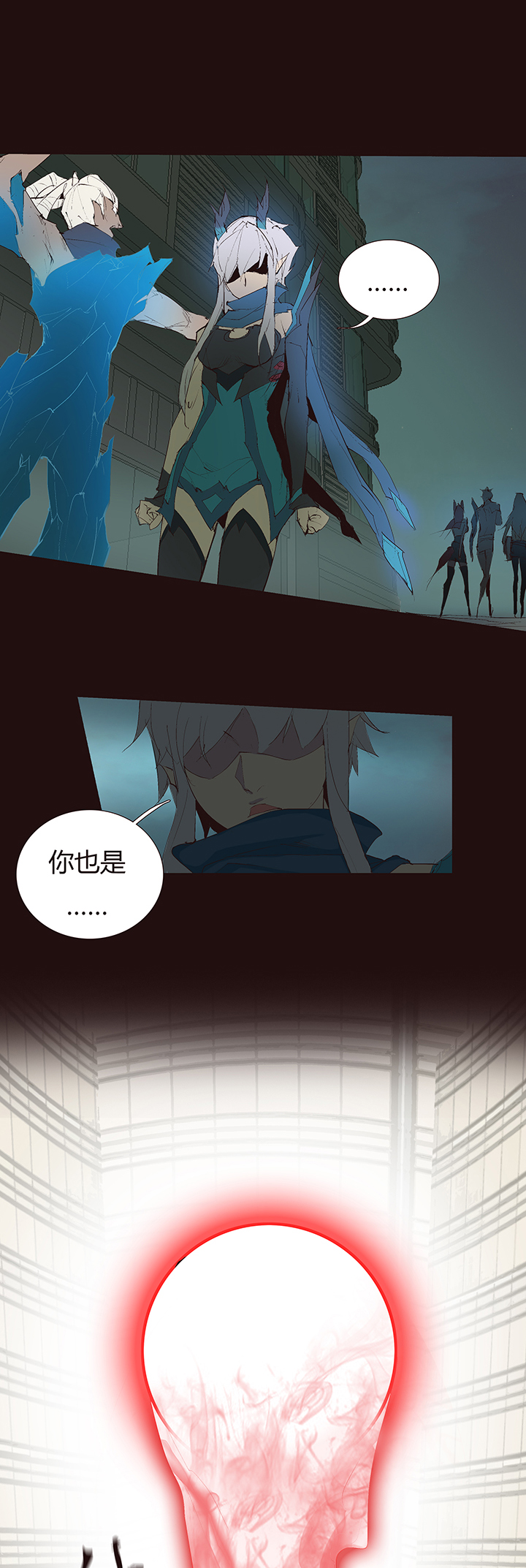 【第二章】042无间道-第46话