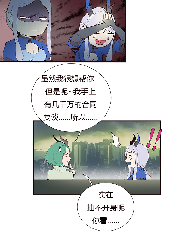 【第二章】042无间道-第46话