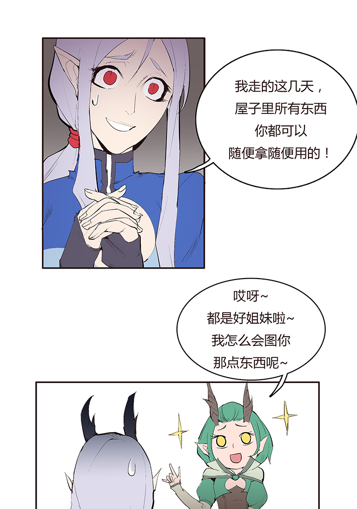 【第二章】042无间道-第46话