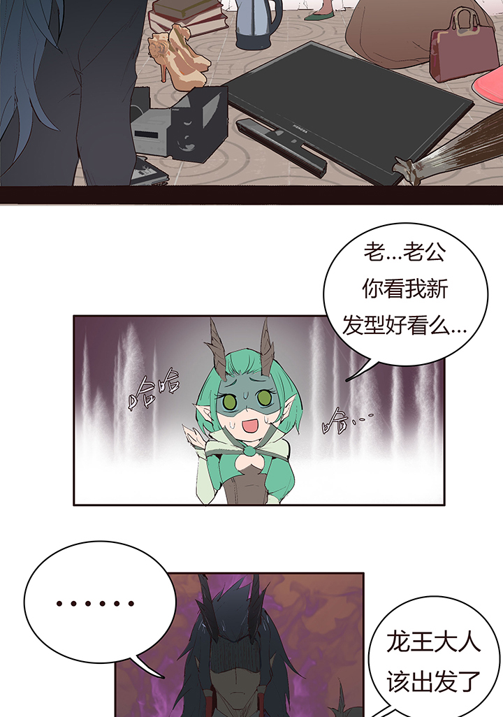【第二章】042无间道-第46话