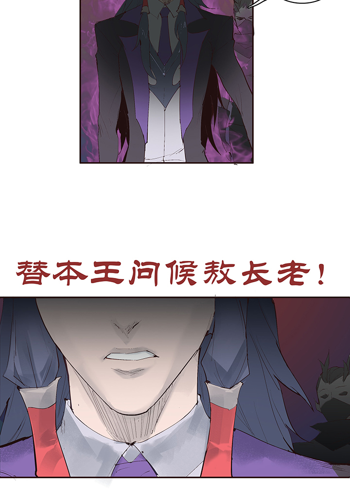 【第二章】042无间道-第46话
