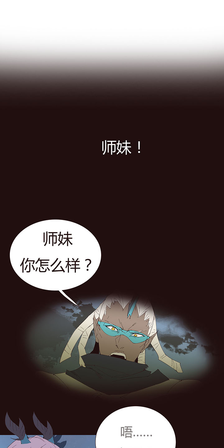 【第二章】044什么又要打-第48话