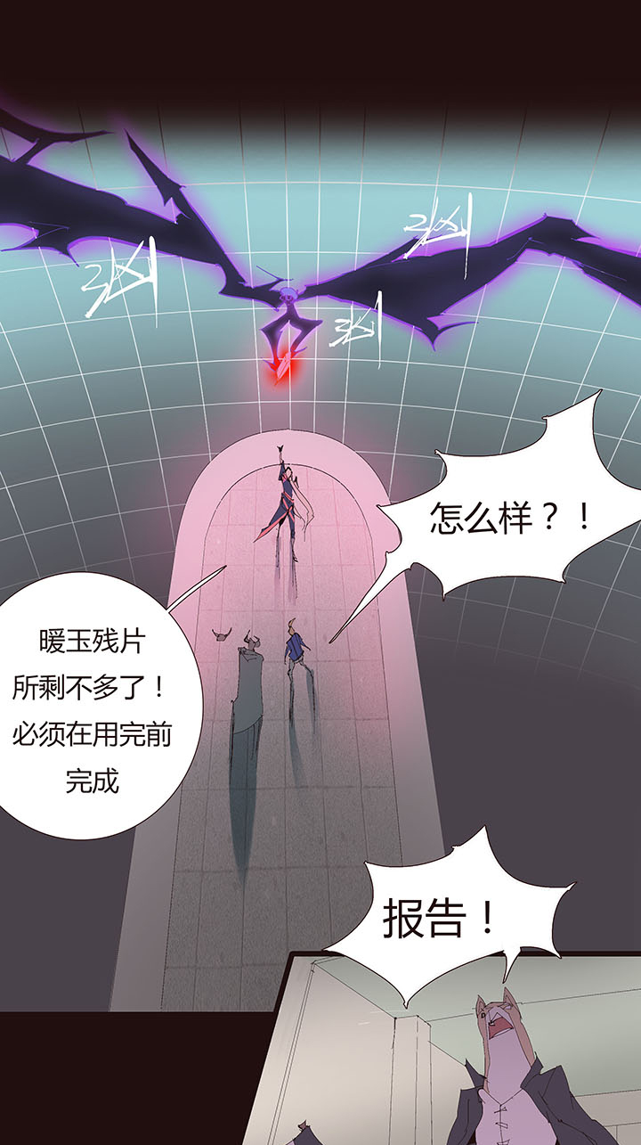 【第二章】044什么又要打-第48话