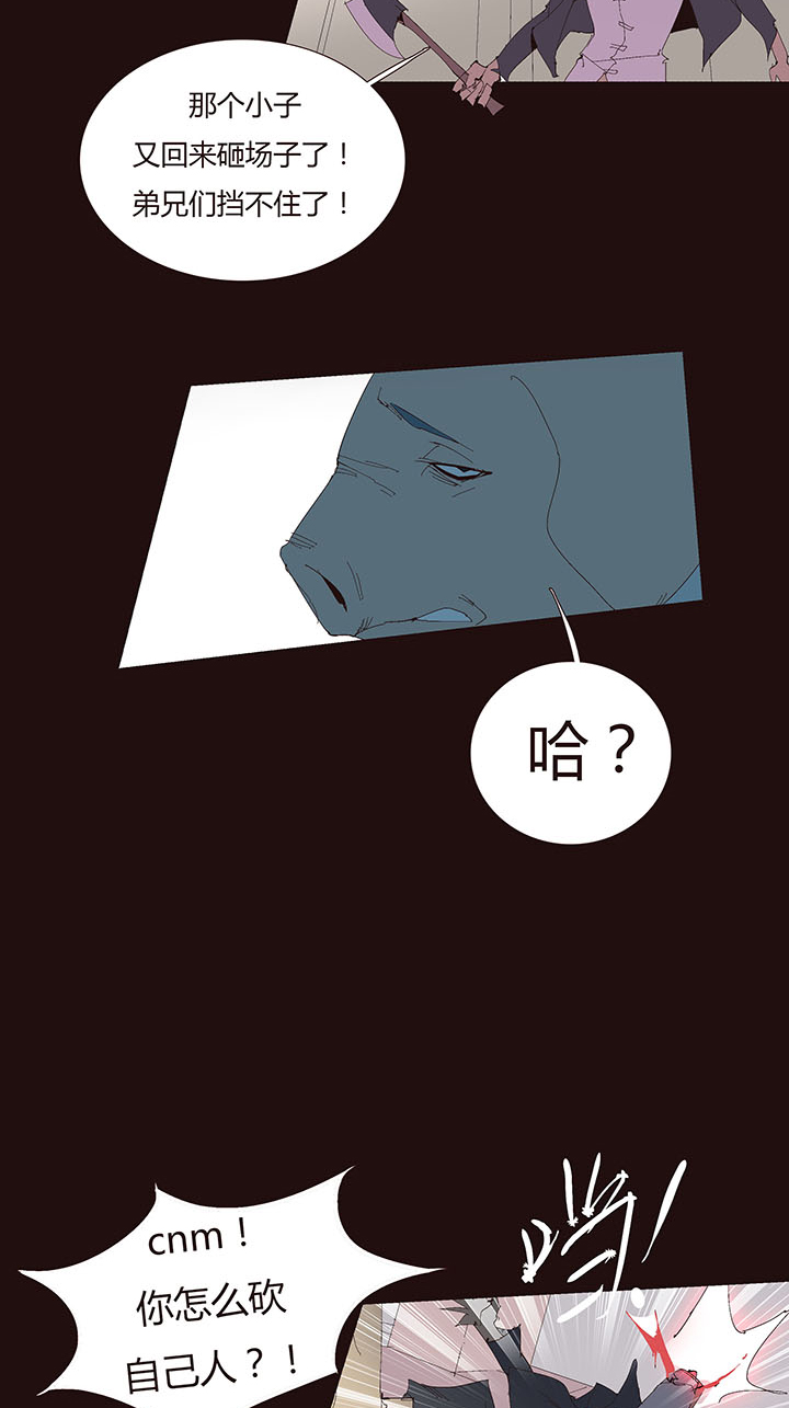 【第二章】044什么又要打-第48话