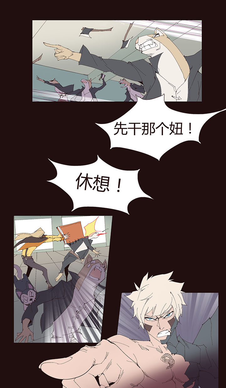 【第二章】044什么又要打-第48话