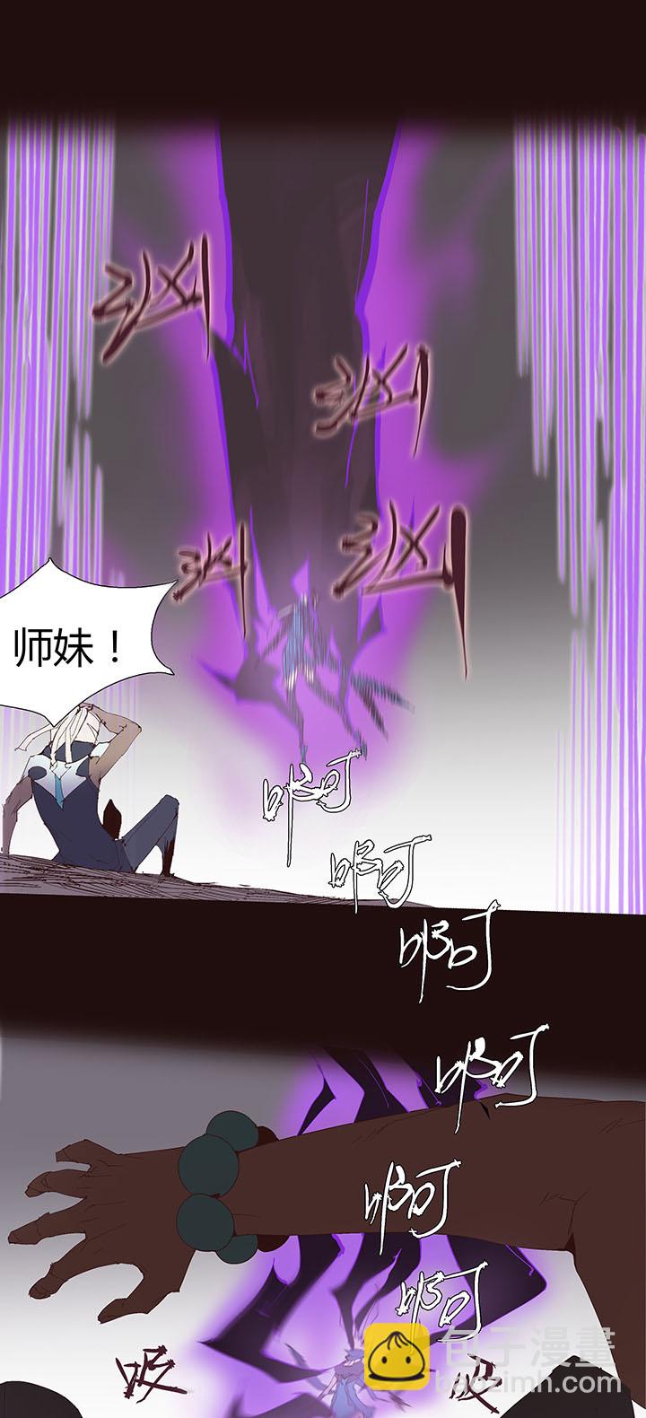 【第二章】044什么又要打-第48话